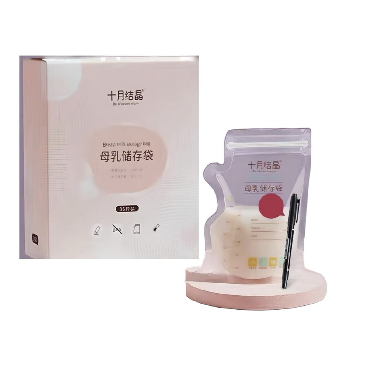 Bolsa Para Leche By LuBabycas